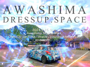 AWASHIMA.DressUp.space
