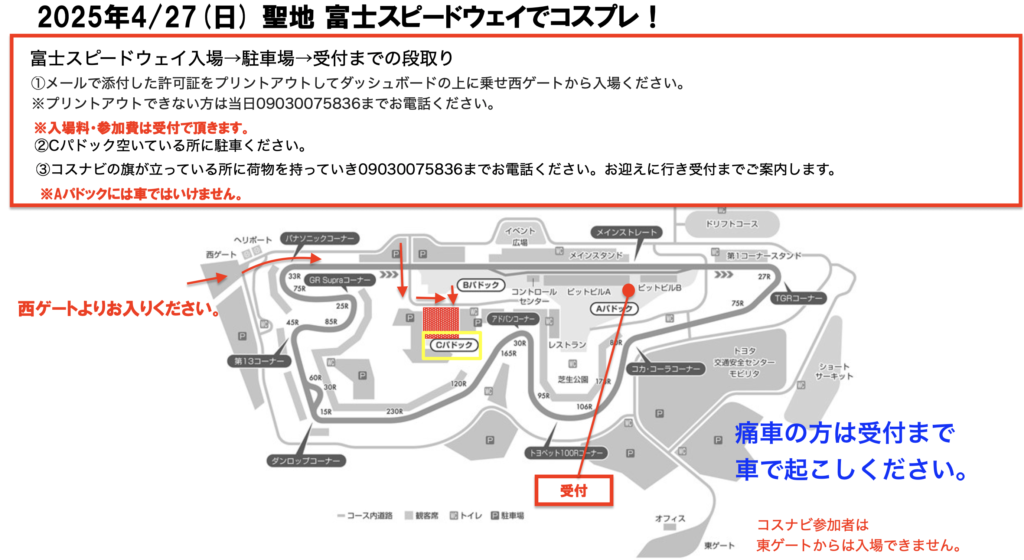 スクリーンショット 2025-04-25 22.30.55